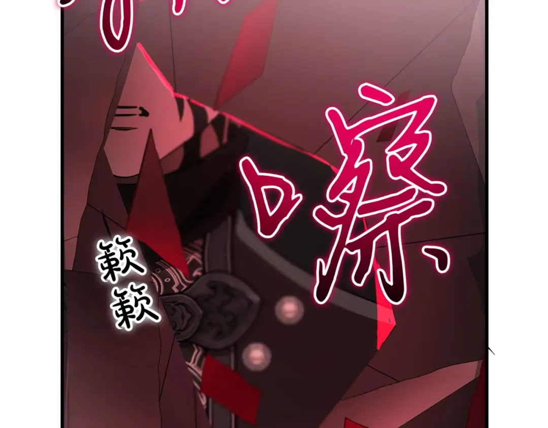 第119话 恶魔现身 第177页
