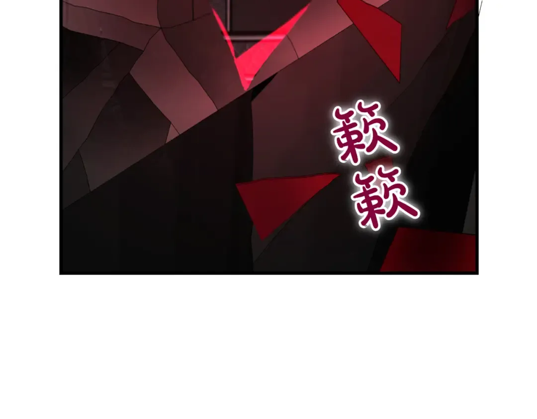 第119话 恶魔现身 第178页
