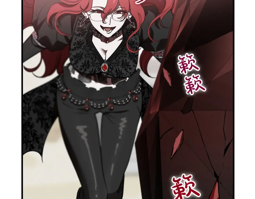 第119话 恶魔现身 第181页