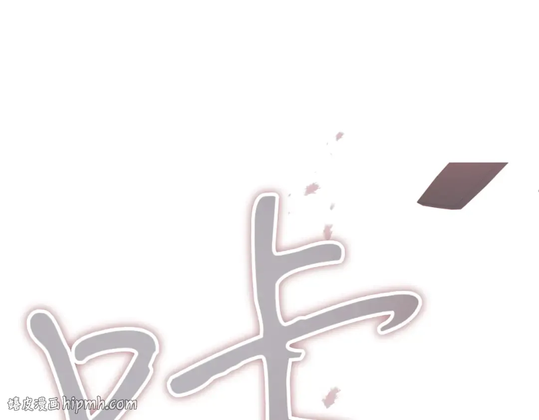第119话 恶魔现身 第192页