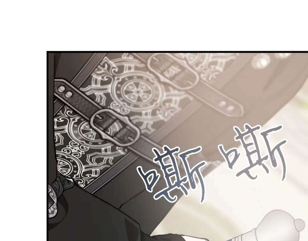 第119话 恶魔现身 第213页