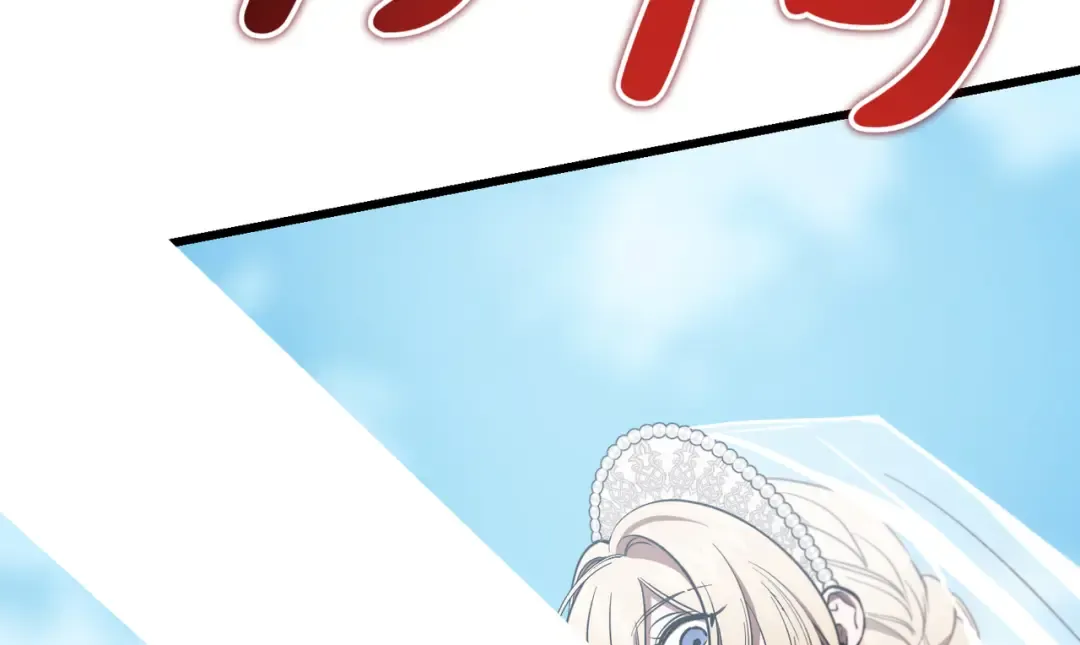 第119话 恶魔现身 第246页