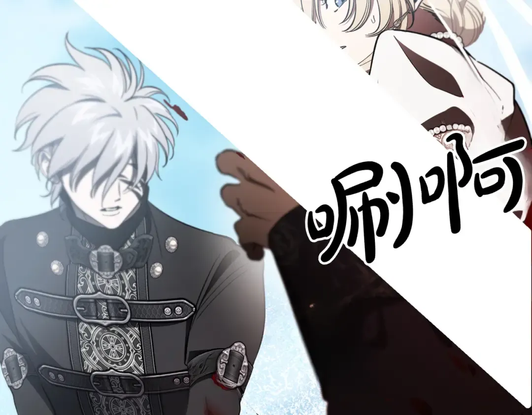 第119话 恶魔现身 第247页