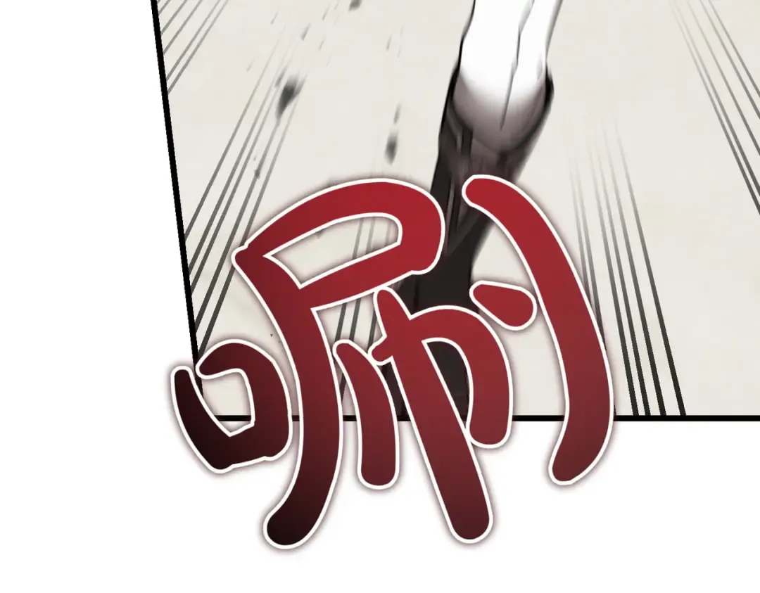 第119话 恶魔现身 第265页