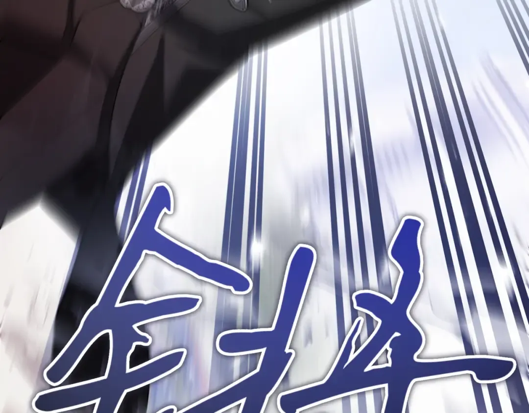 第119话 恶魔现身 第274页