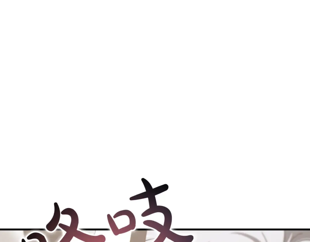 第119话 恶魔现身 第276页