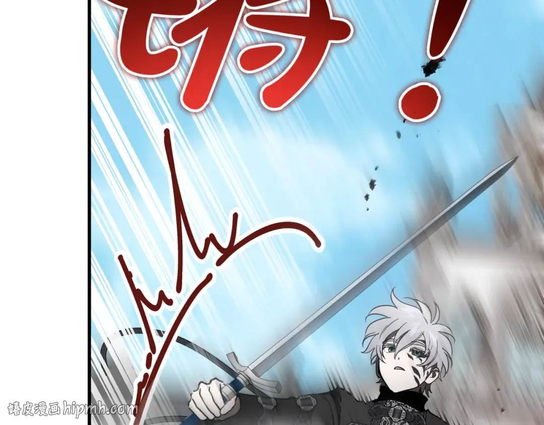 第119话 恶魔现身 第288页