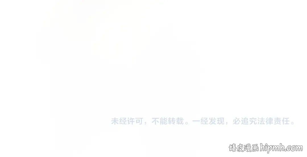 第119话 恶魔现身 第304页