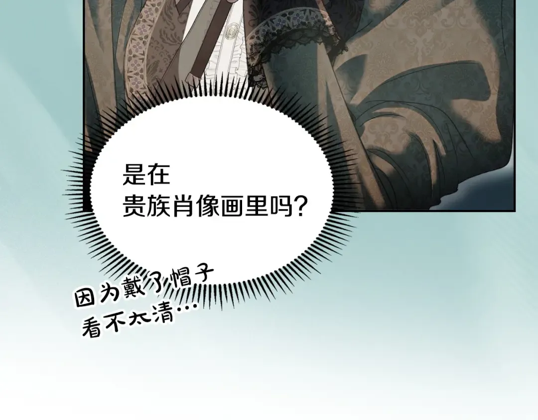 第93话 被抛弃的亲女儿 第153页