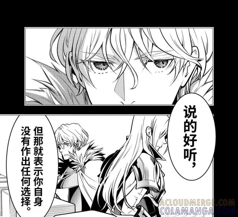52-3 战士集结 第1页