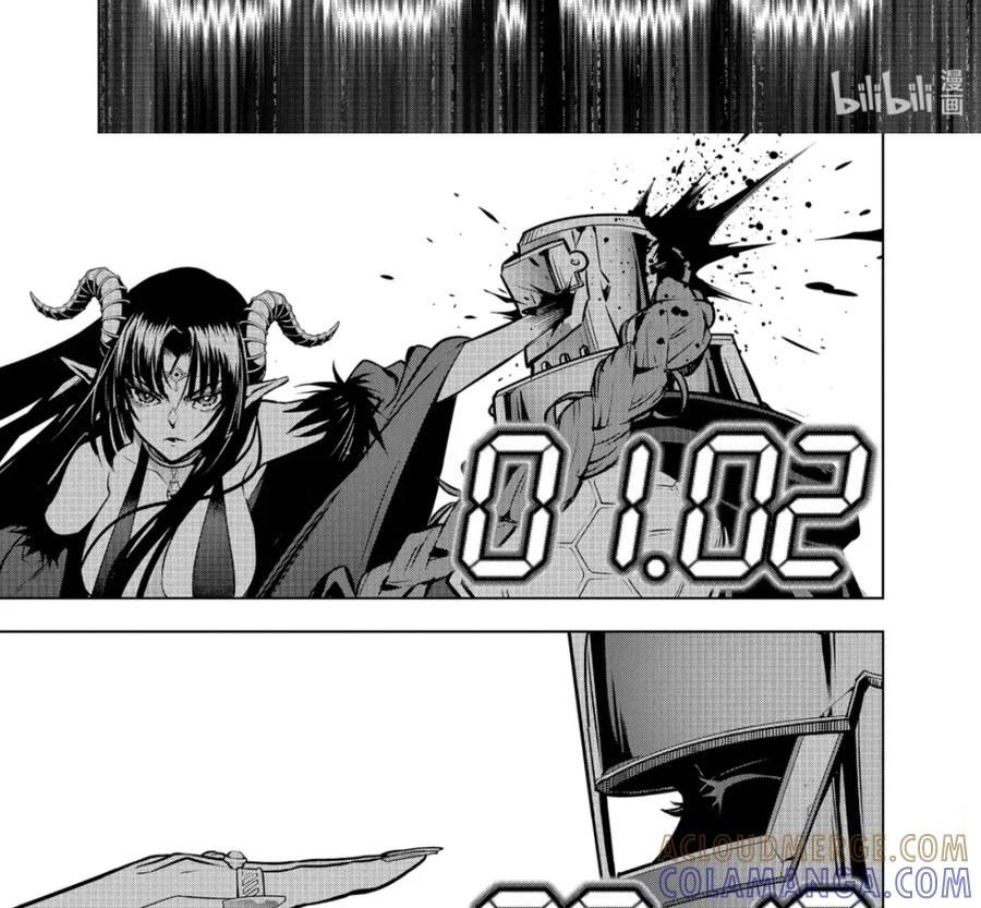 53-1 大迷宫 第7页