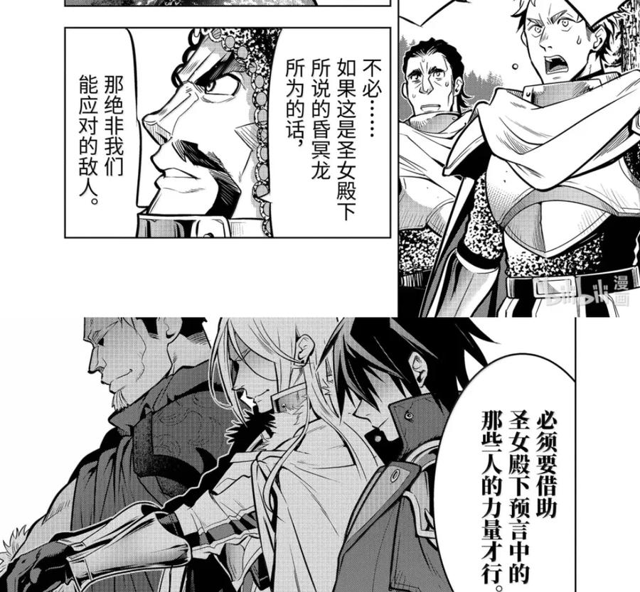 53-4 大迷宫 第2页
