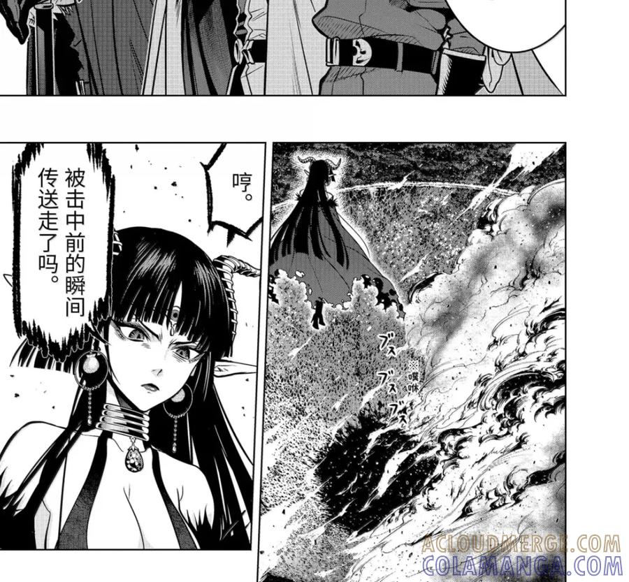 53-4 大迷宫 第3页