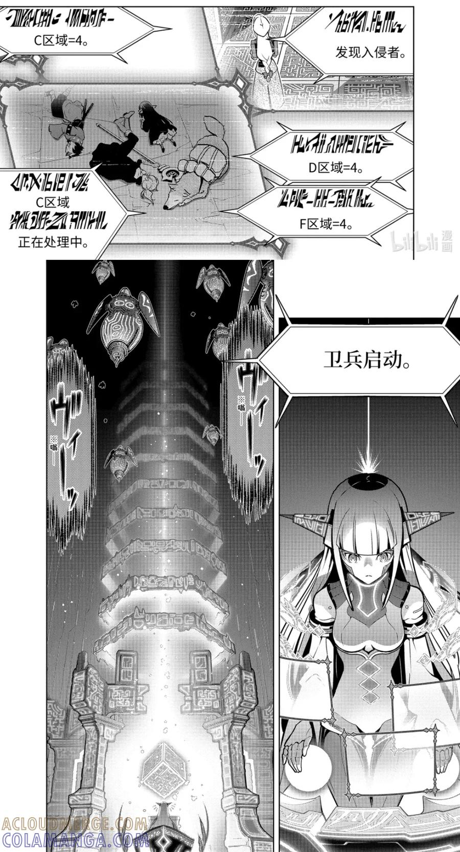 55-1 管理者 第3页