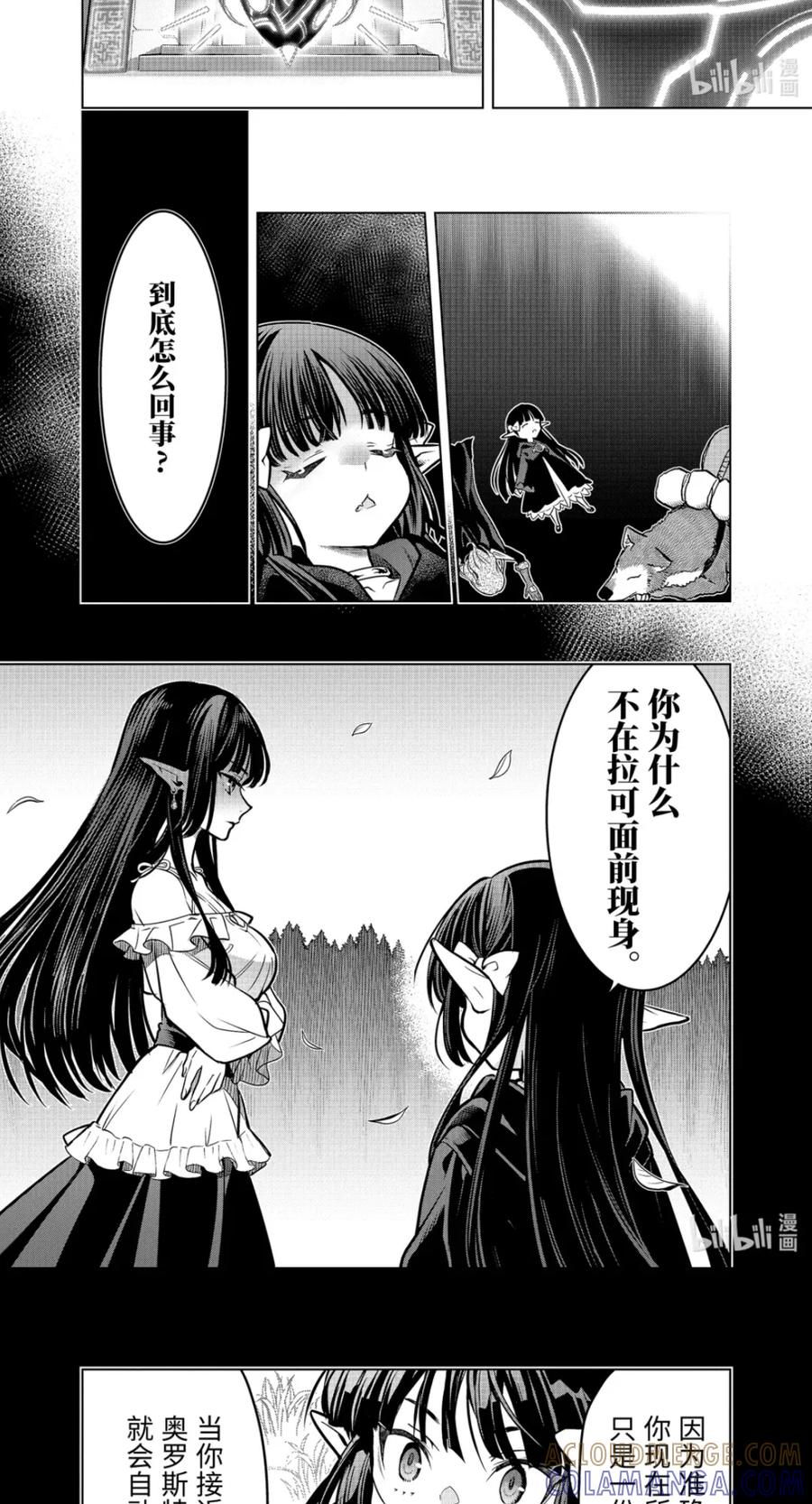 55-1 管理者 第4页