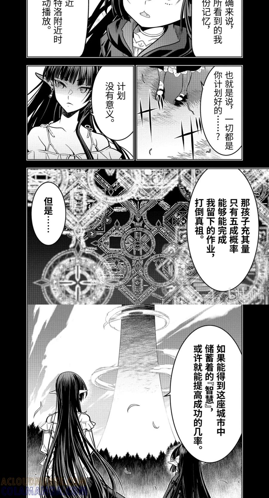 55-1 管理者 第5页