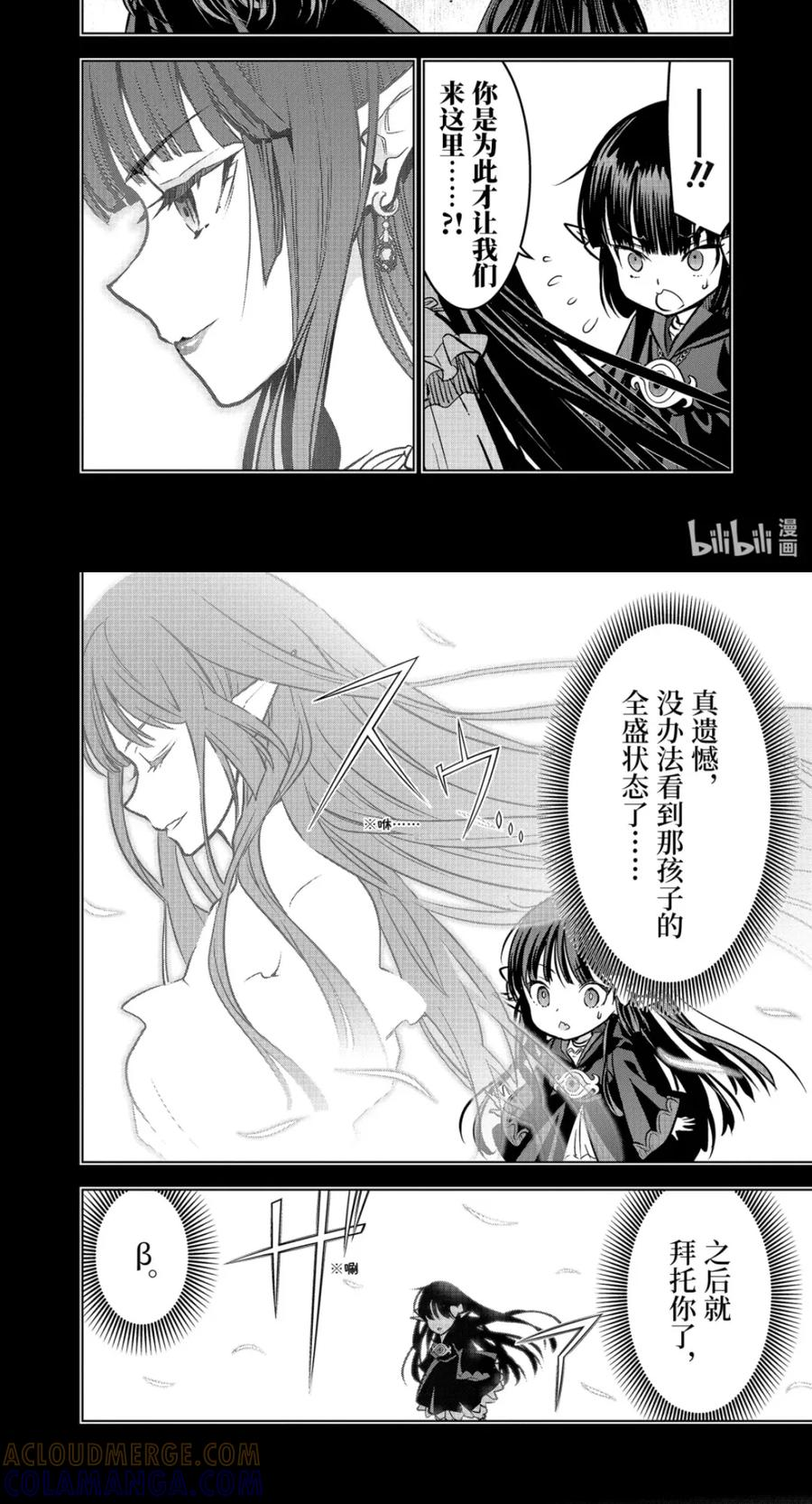 55-1 管理者 第6页