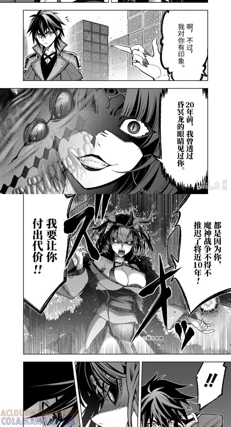 55-1 管理者 第9页