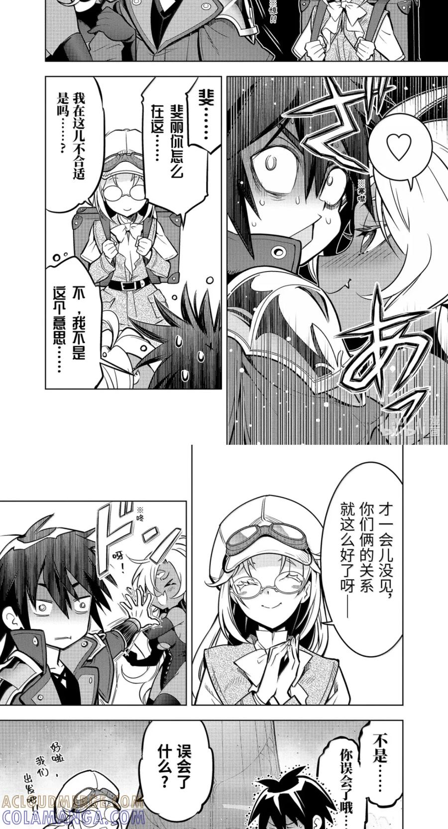 55-2 管理者 第2页