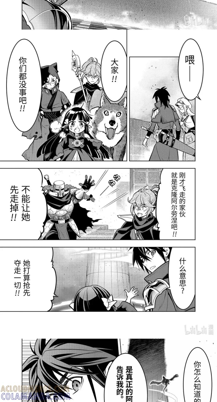 55-2 管理者 第4页