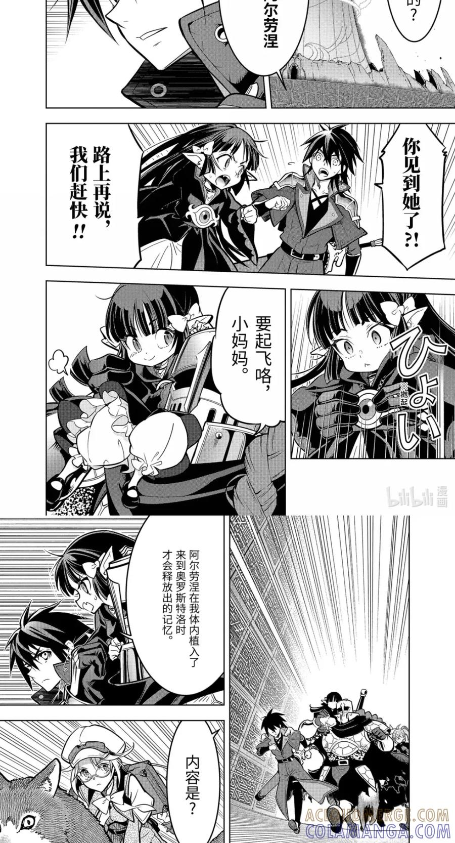 55-2 管理者 第5页