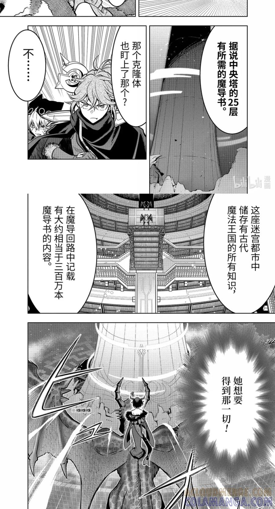 55-2 管理者 第6页