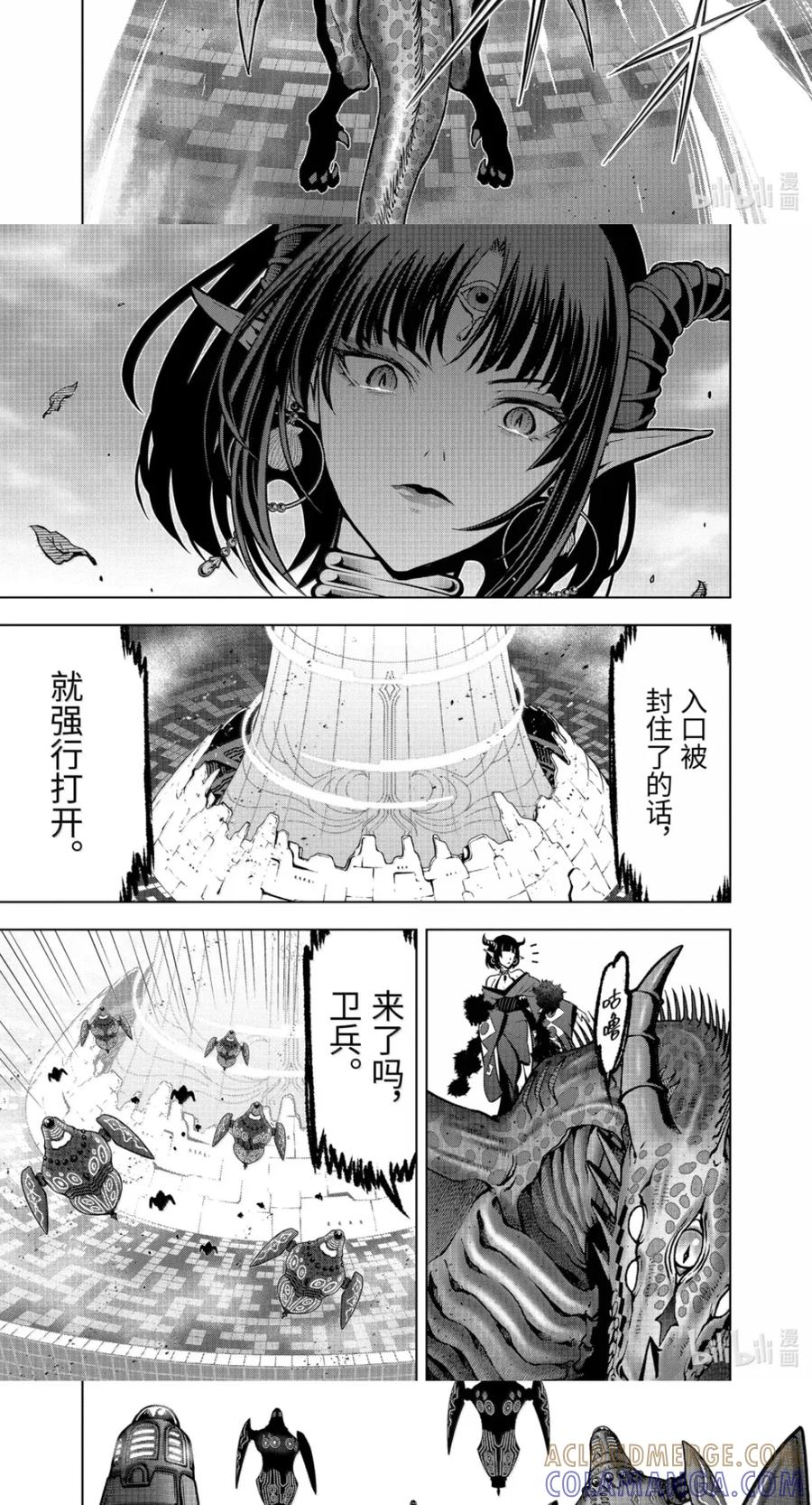 55-2 管理者 第7页