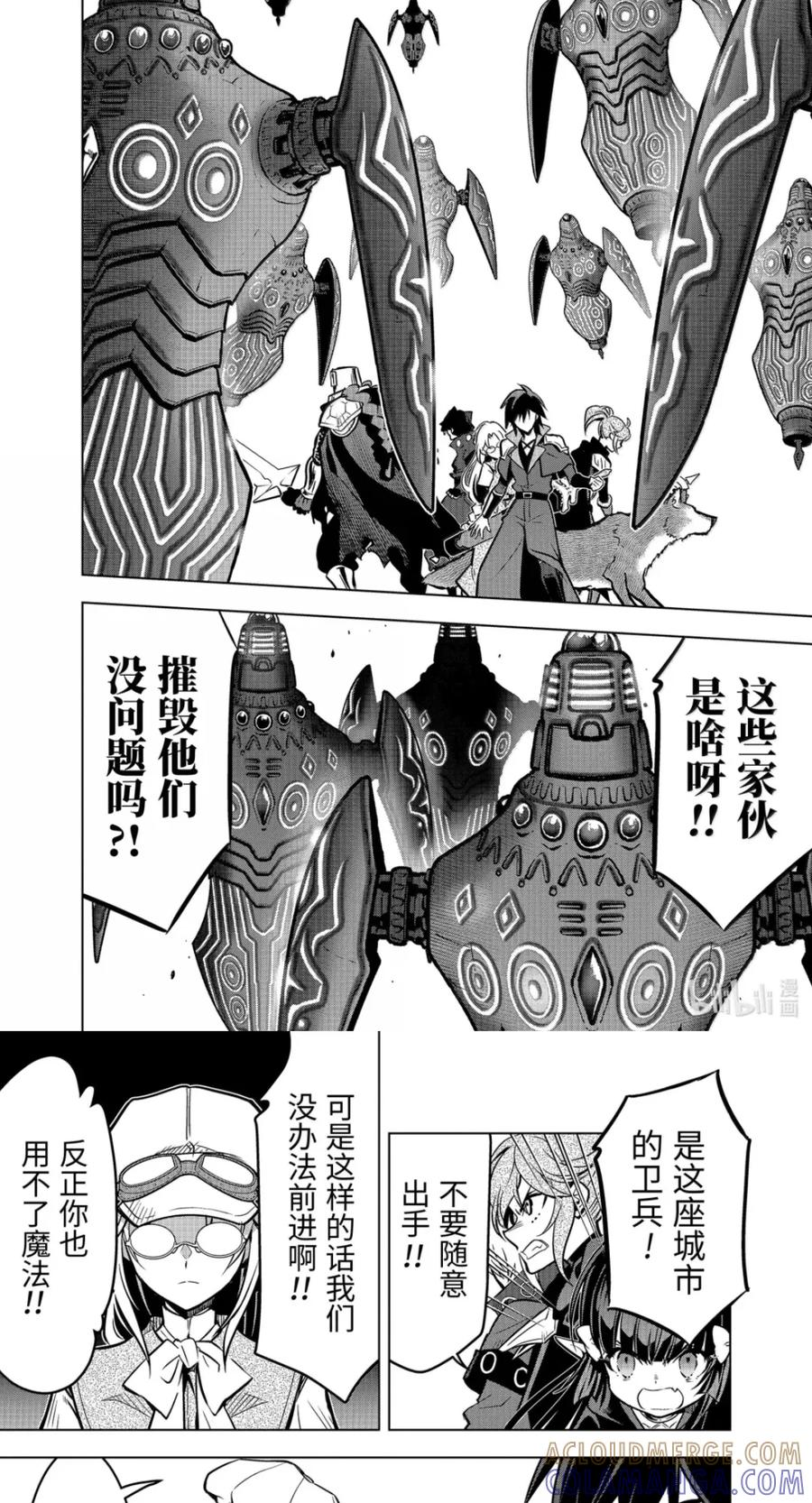 55-2 管理者 第8页