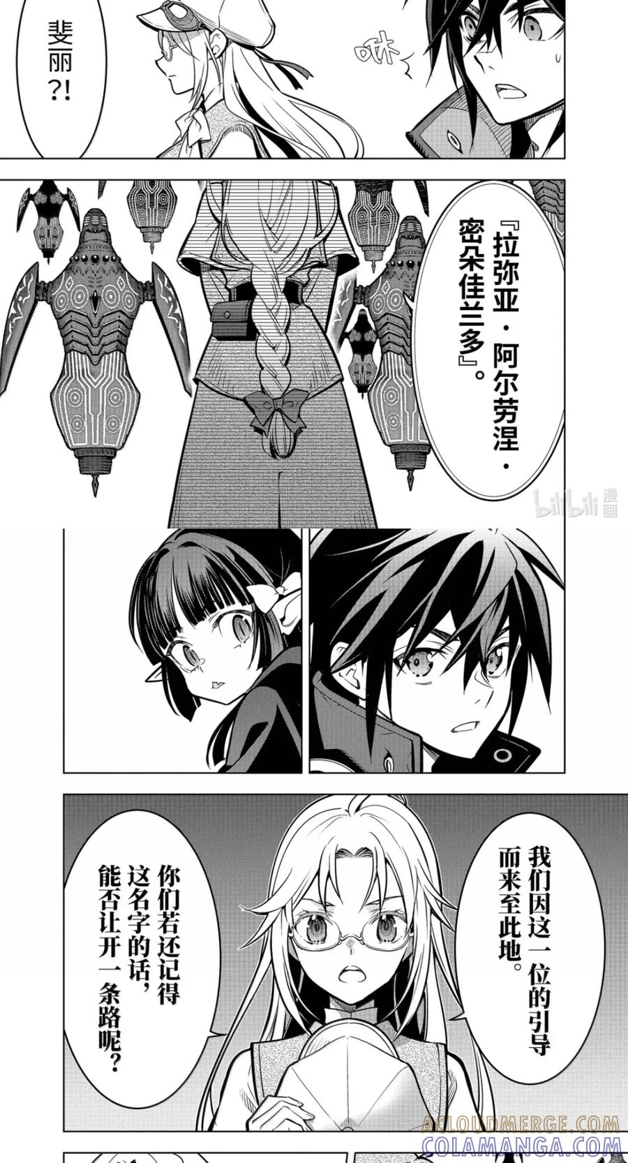 55-2 管理者 第9页