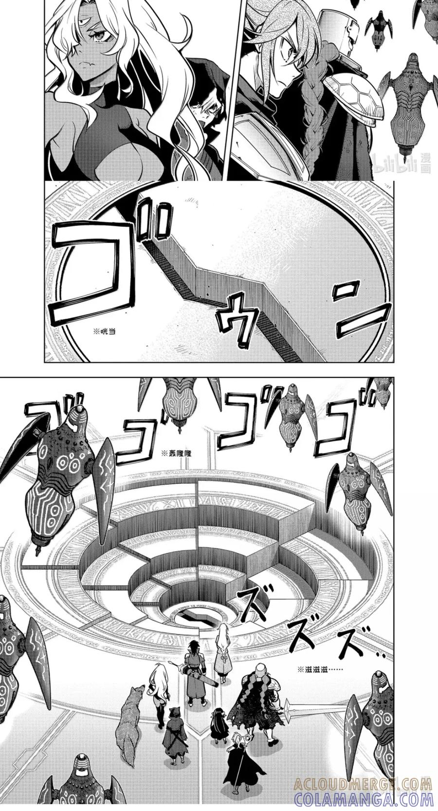 55-2 管理者 第10页