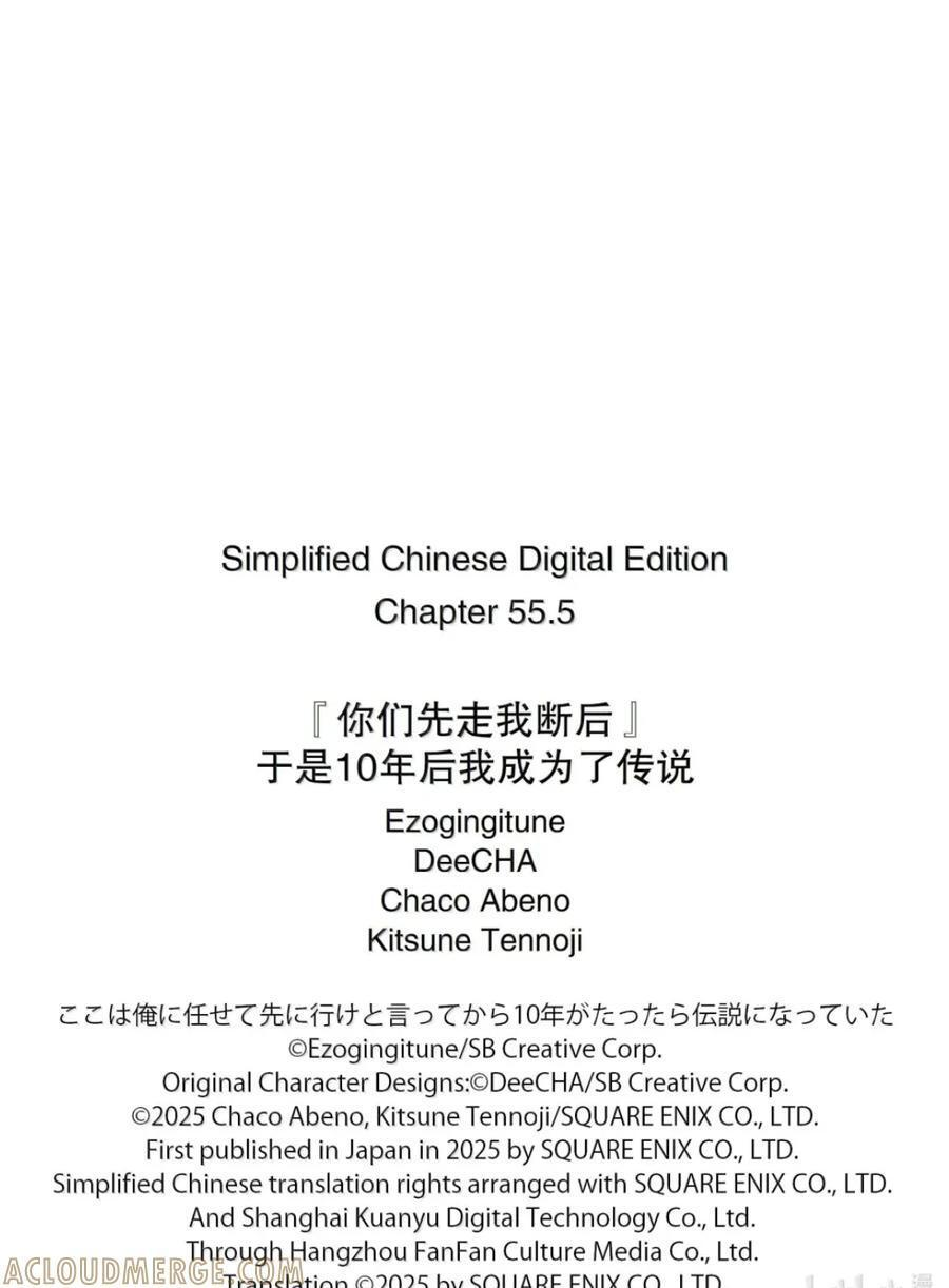 55-2 管理者 第11页