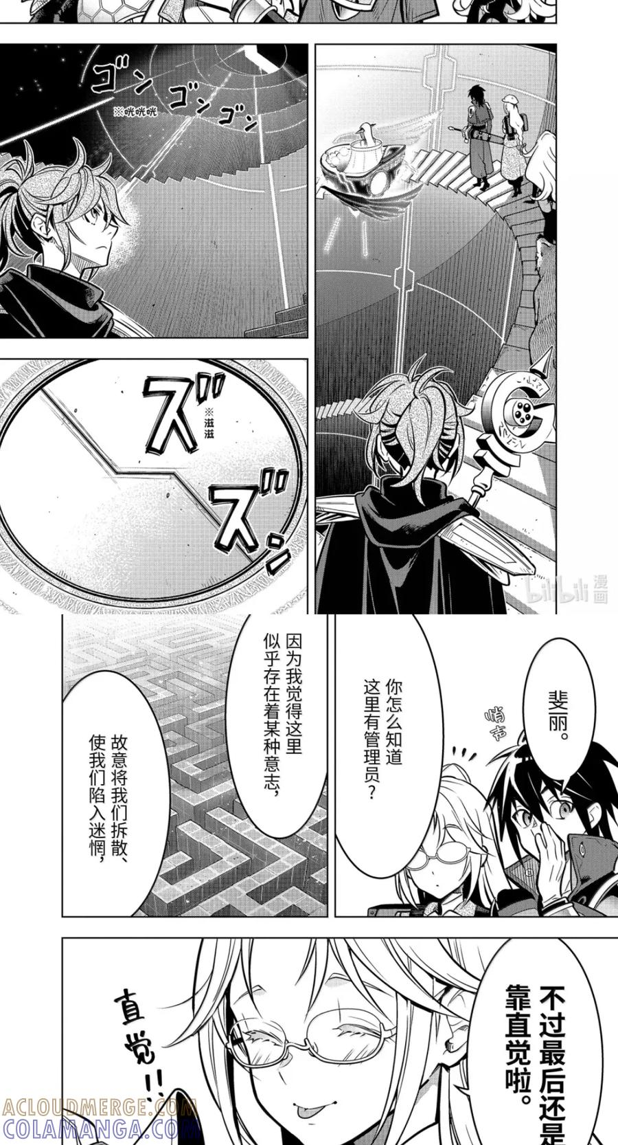 55-3 管理者 第2页