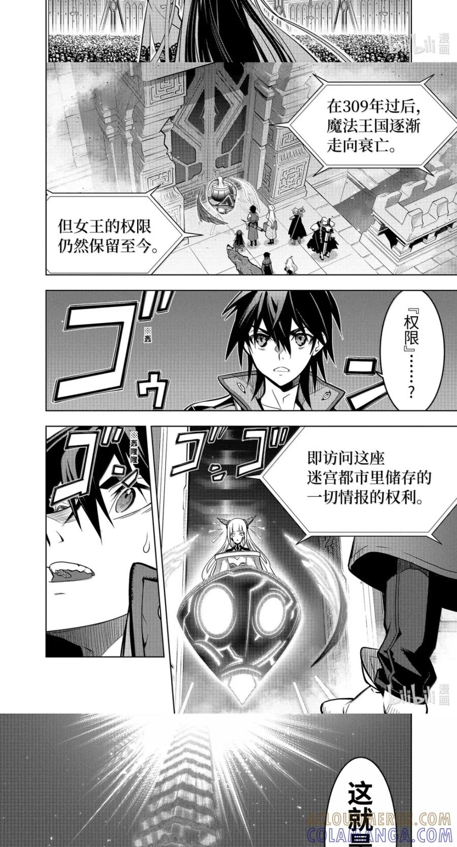55-3 管理者 第4页