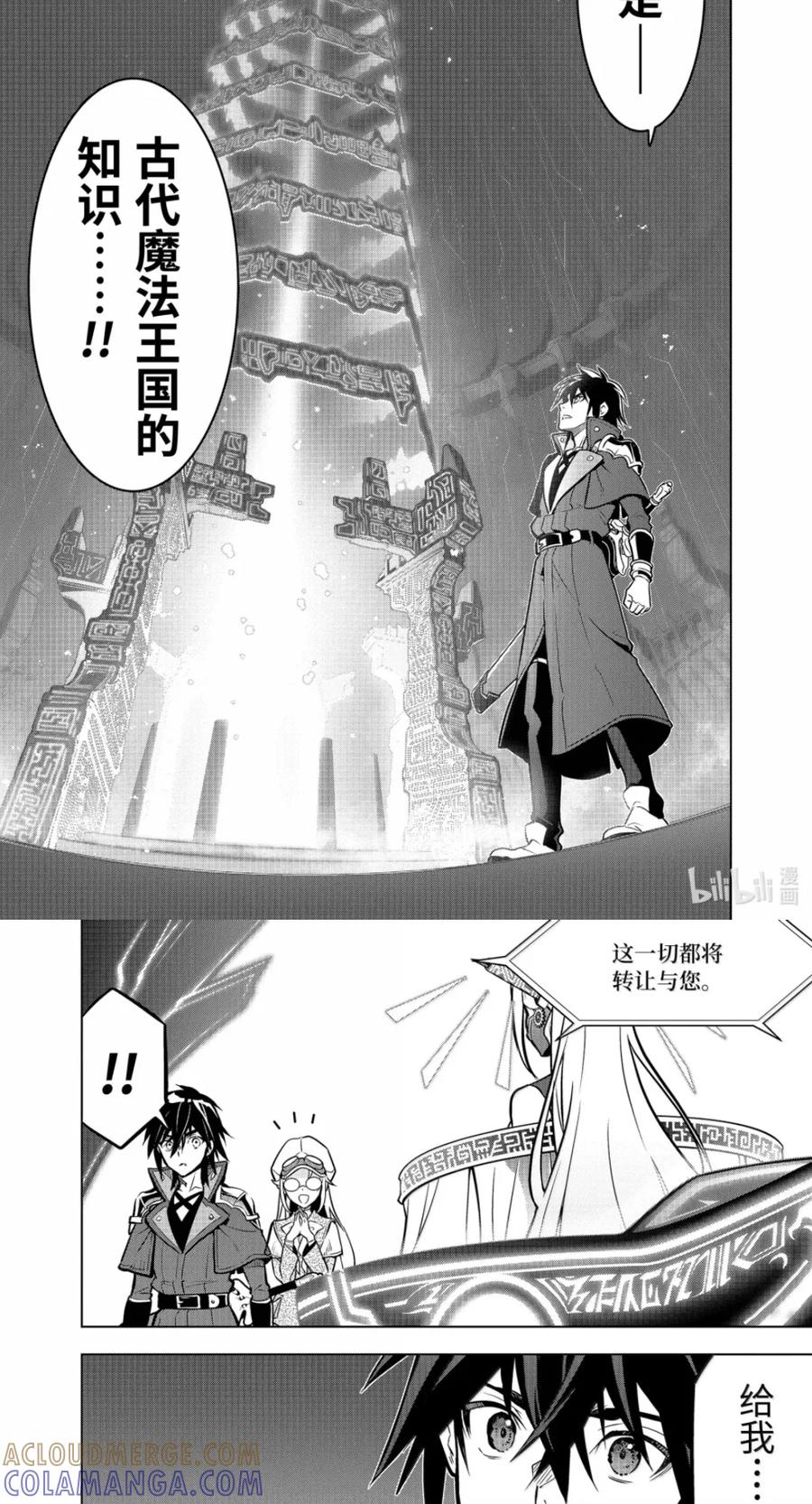 55-3 管理者 第5页