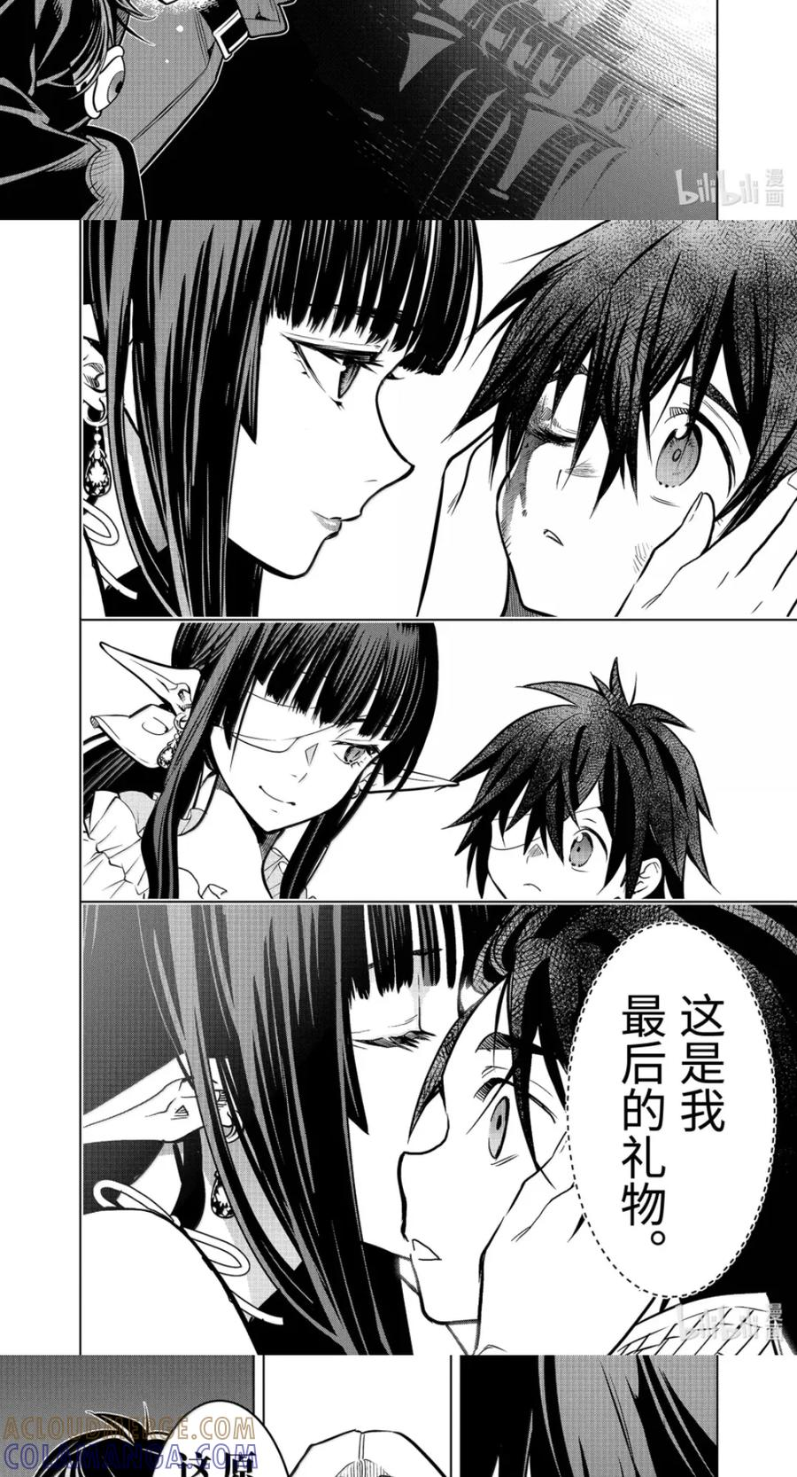 55-3 管理者 第7页