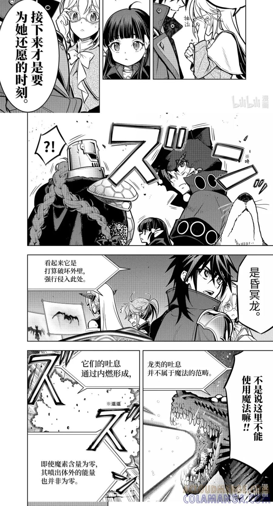 55-3 管理者 第10页