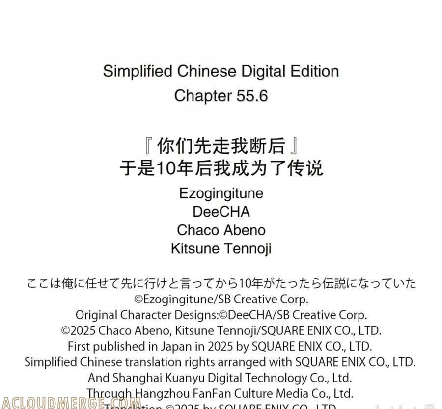 55-3 管理者 第12页