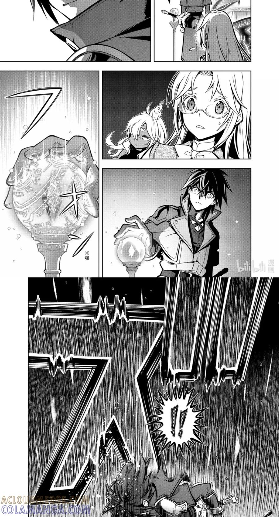 55-3 管理者 第14页