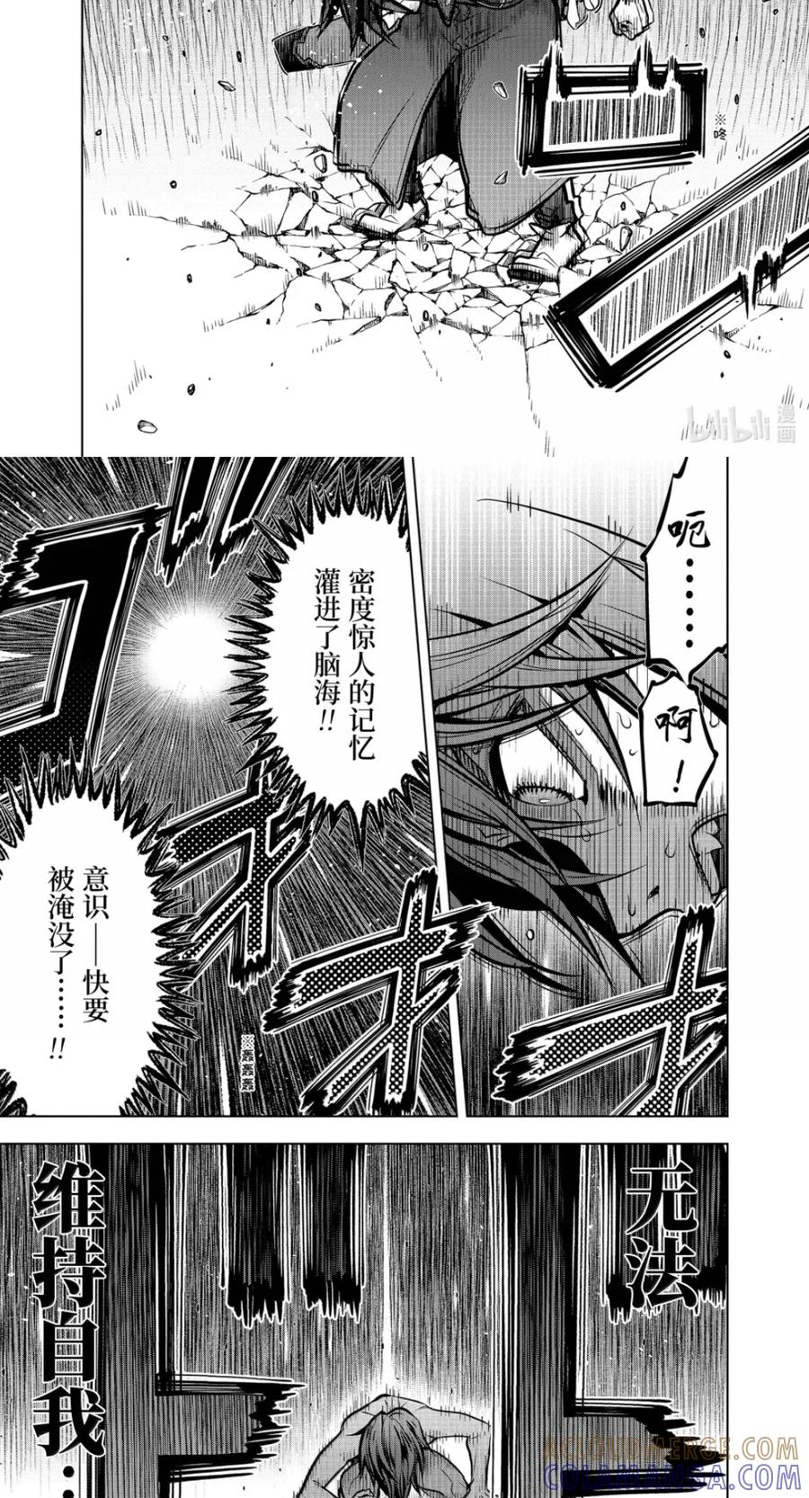 55-4 管理者 第3页