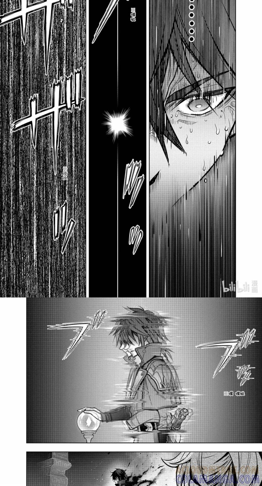 55-4 管理者 第5页