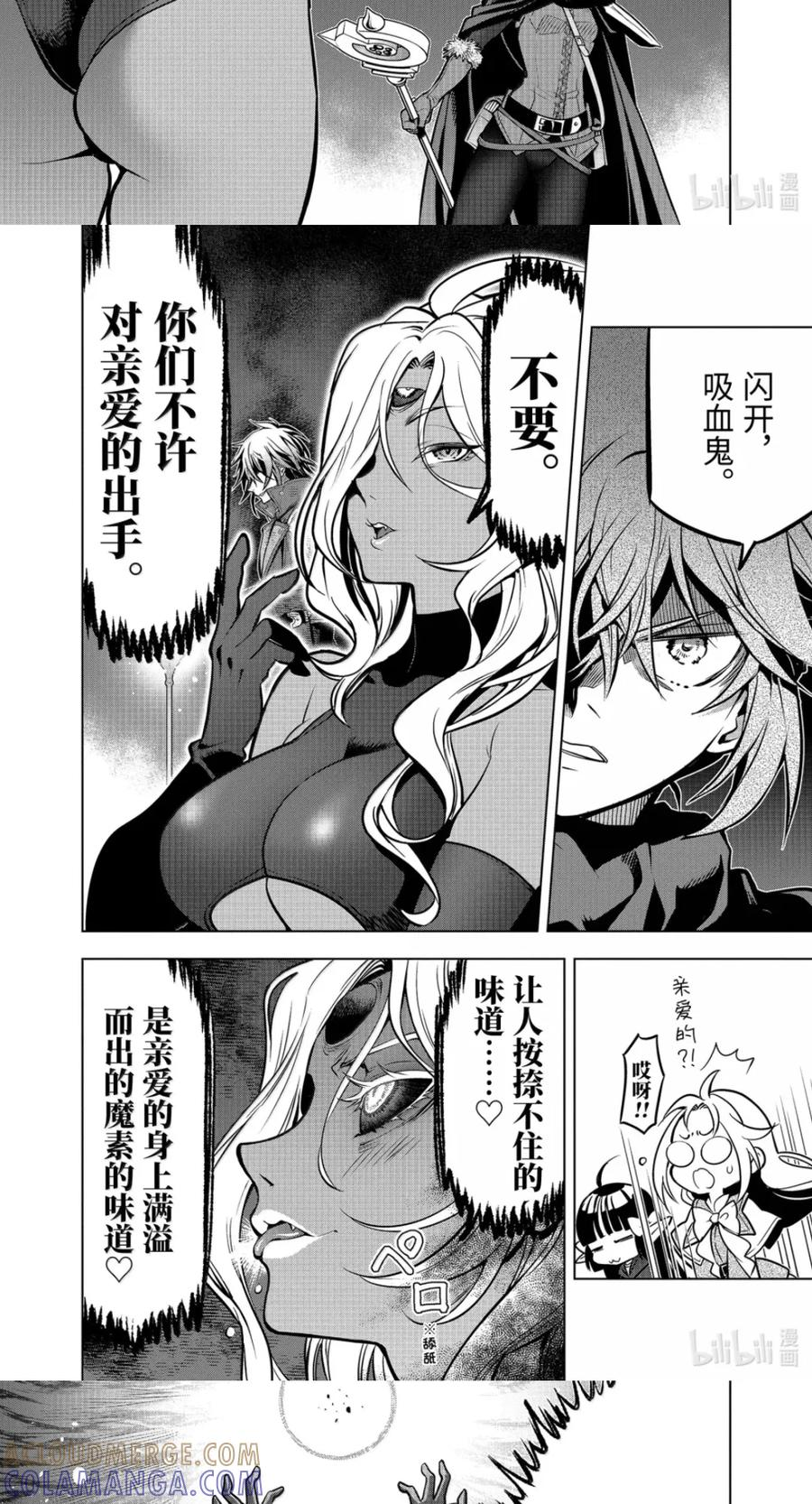 55-4 管理者 第7页