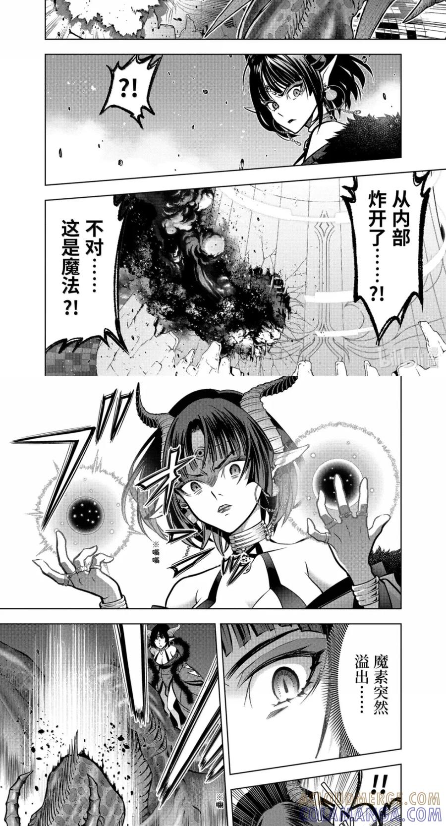 55-4 管理者 第9页