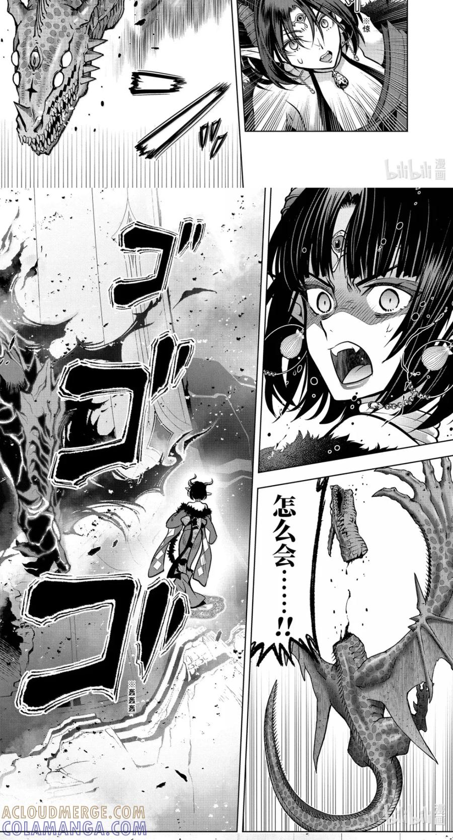 55-4 管理者 第10页