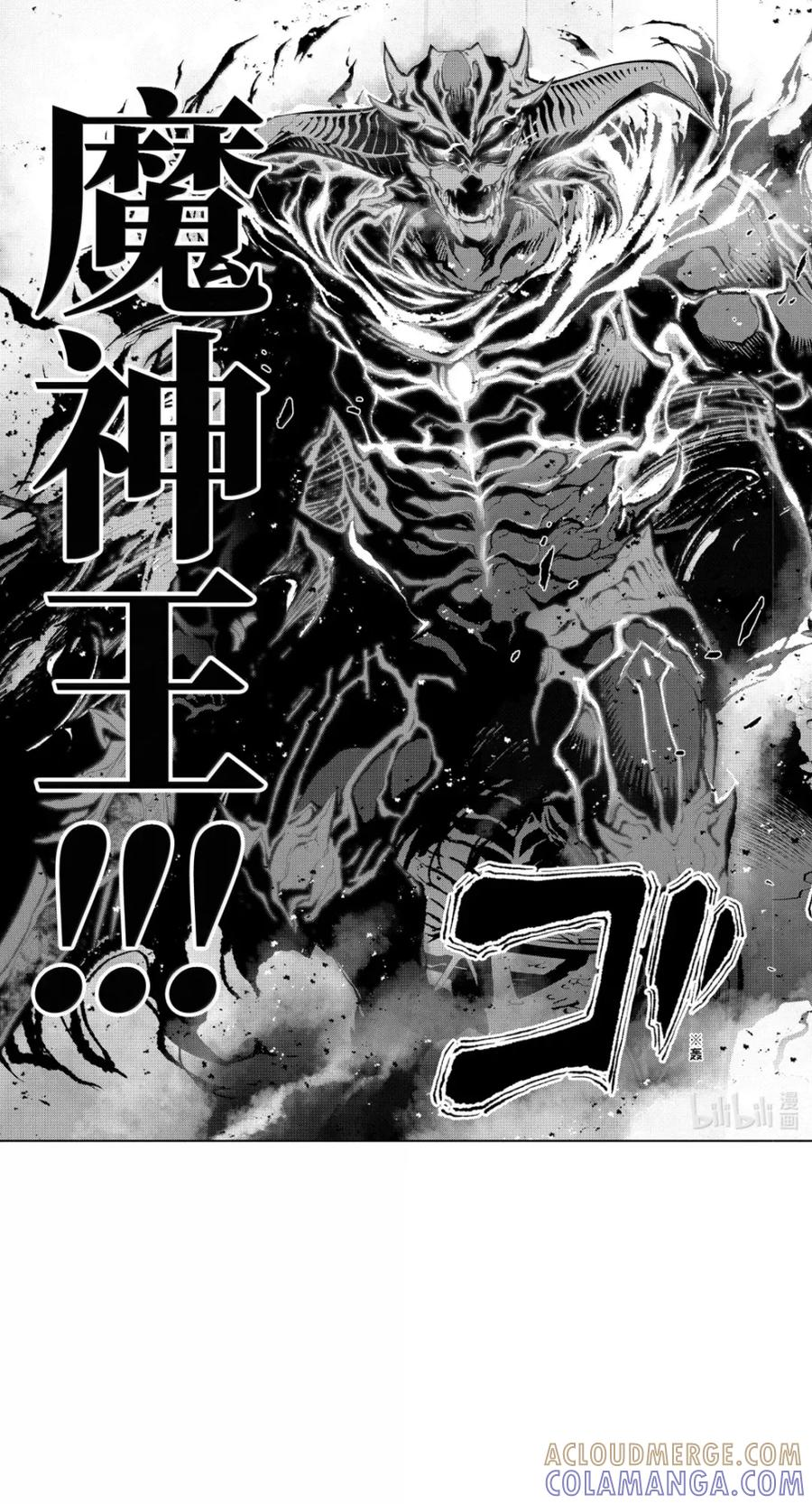 55-4 管理者 第11页