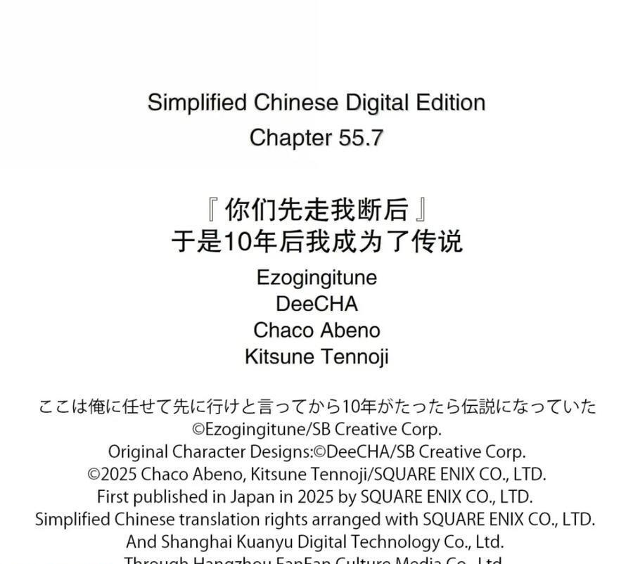 55-4 管理者 第12页