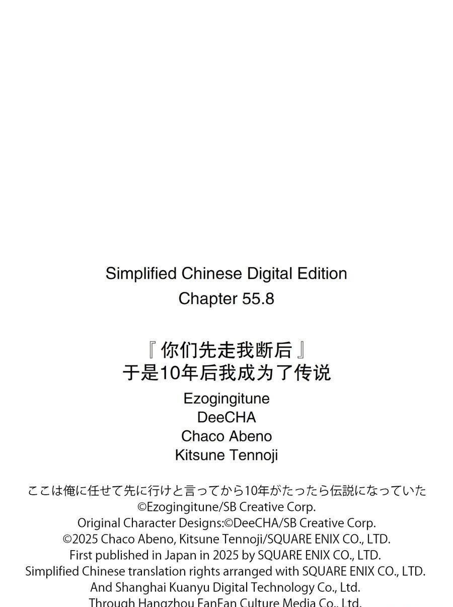 插图 插图 2 第2页