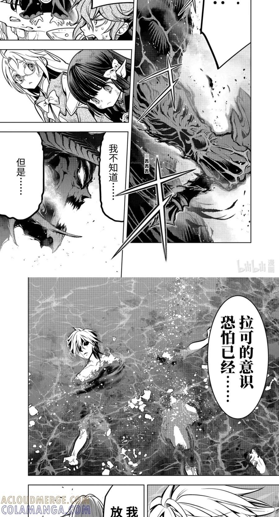 插图 插图 2 第4页