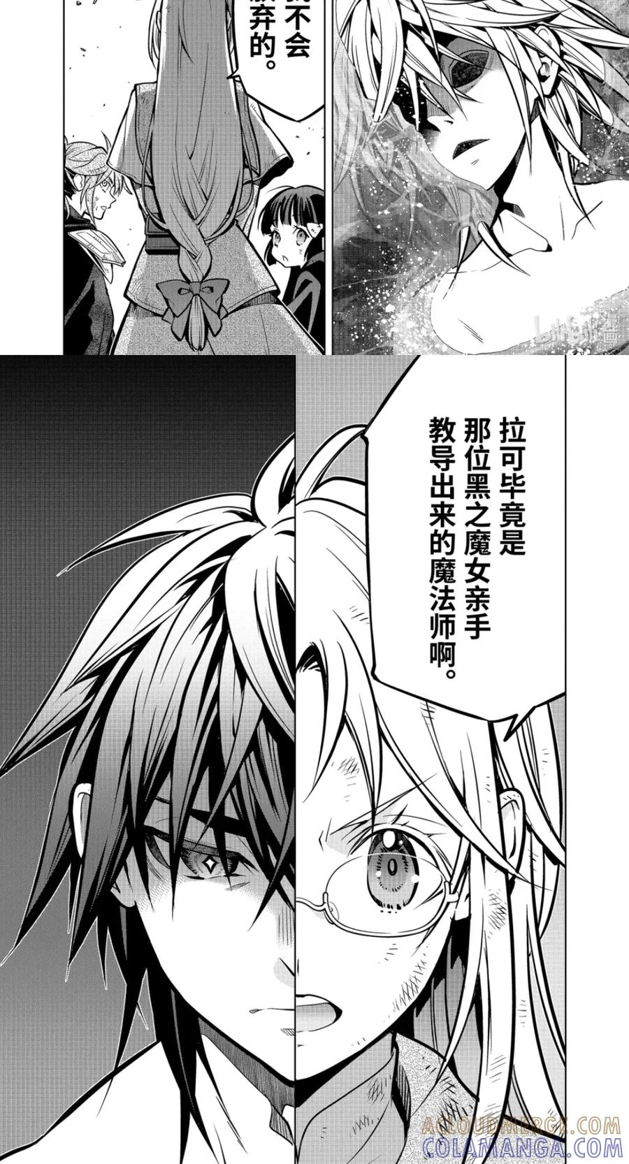 55-5 管理者 第3页