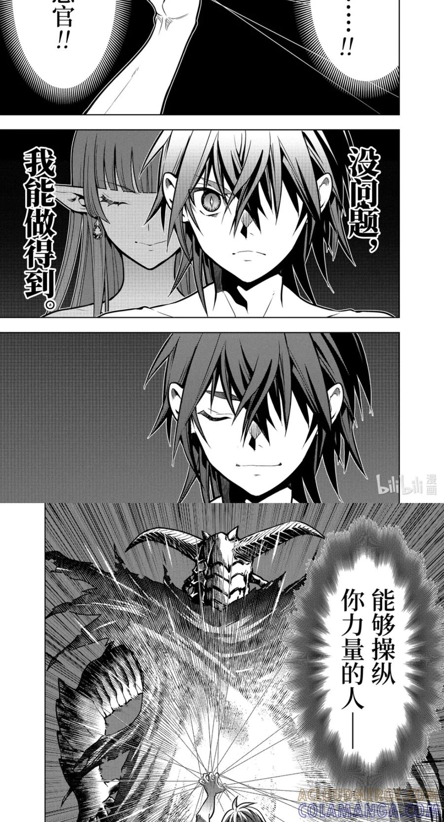 55-5 管理者 第5页