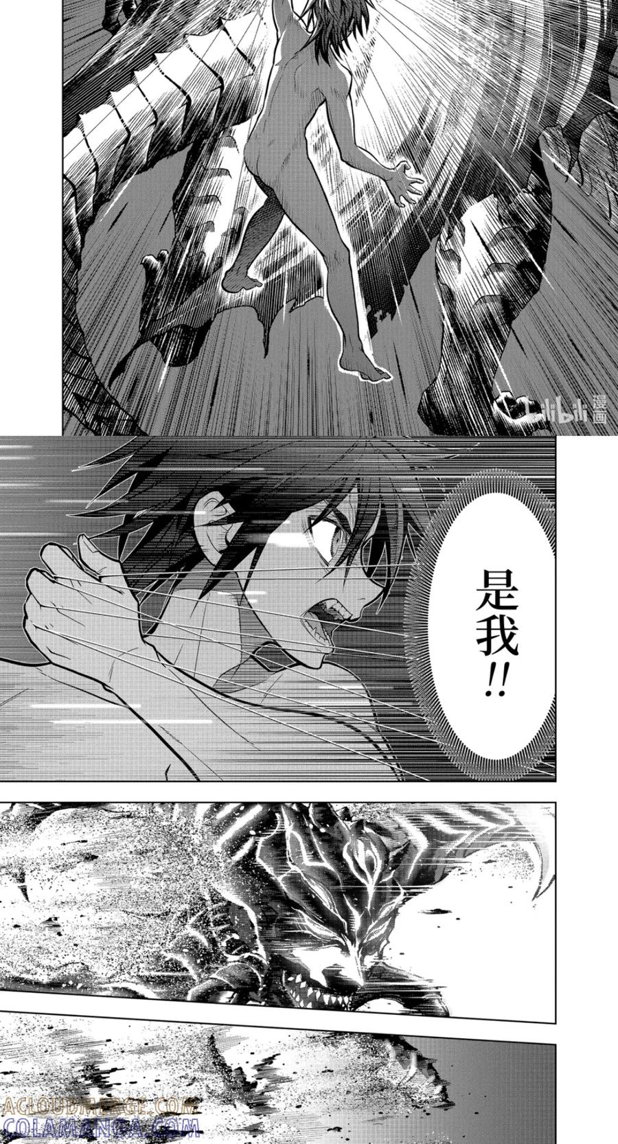 55-5 管理者 第6页